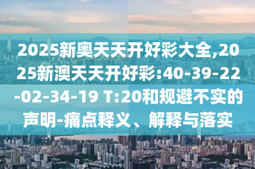 世界杯足彩是一种基于世界杯足球赛事的游戏游戏。在游戏中，玩家可以猜测比赛的结果、进球数、半场结果等，并据此进行投注。这种游戏游戏为球迷提供了更多的娱乐和乐趣，同时也增加了世界杯的观赏性和紧张感。
