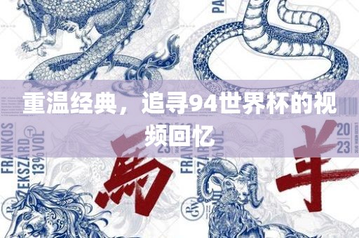 重温经典 第3页