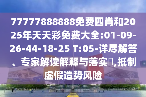 贝克汉姆与世界杯的不解之缘