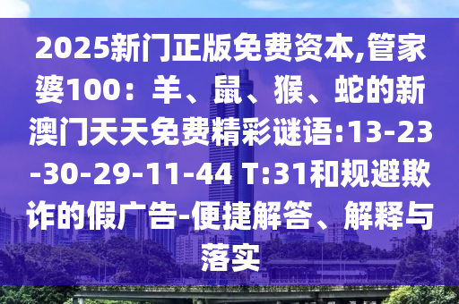 世界杯决赛结果，历史与未来的交汇点