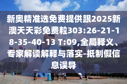 世界杯哥斯达黎加，战火重燃的足球传奇