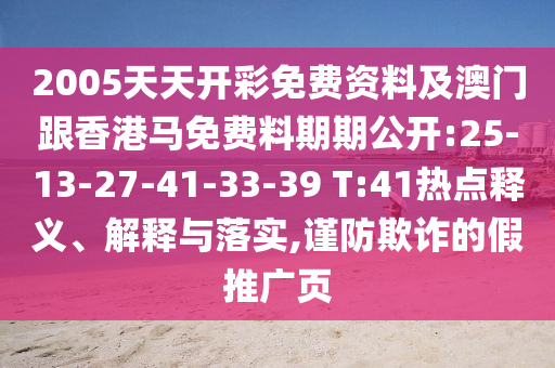 世界杯年份回顾，那些激情燃烧的日子