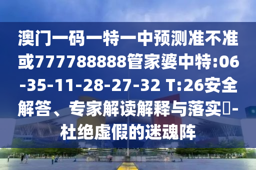 世界杯德国与阿根廷，历史对决与战术分析
