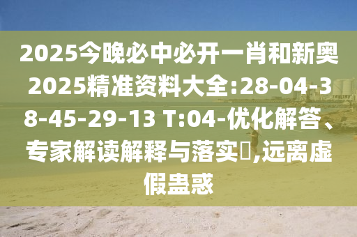 国足能否进军世界杯，机遇与挑战并存