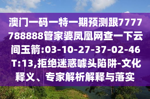 世界杯最佳射手，荣耀之巅，谁将成为新一代球王？