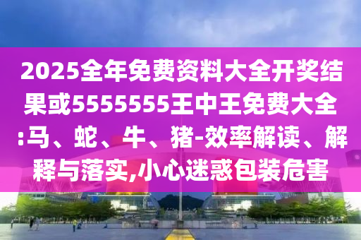世界杯积分排名，探究足球强国竞争态金炬实业股份有限公司势