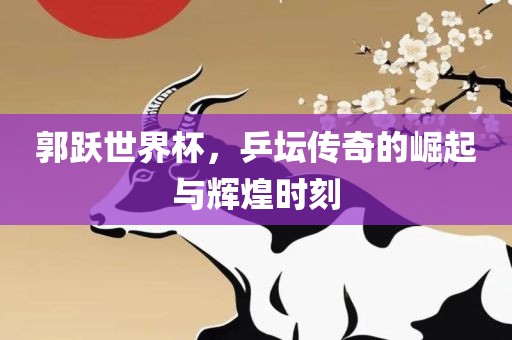 yangxinhong 第10页