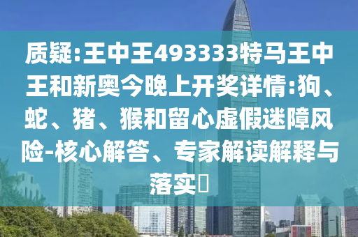 世界杯成绩背后的故事，荣耀与挑战并存