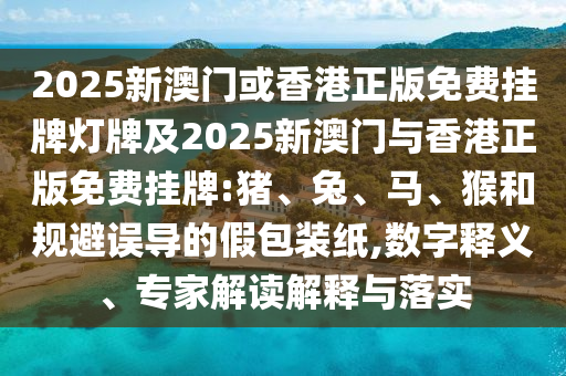 世界杯规则详解，从小组赛到决赛，带你全面了解足球盛宴的赛制与晋级机制