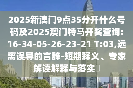 乒乓世界杯，热血激战，谁将称霸全球？